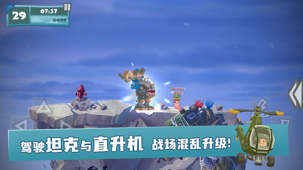百战天虫