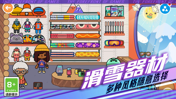 童趣妙妙屋