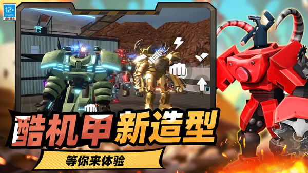 城市英雄模拟器