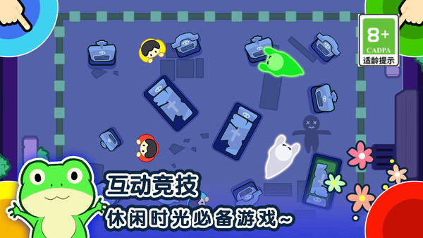 1234人竞技