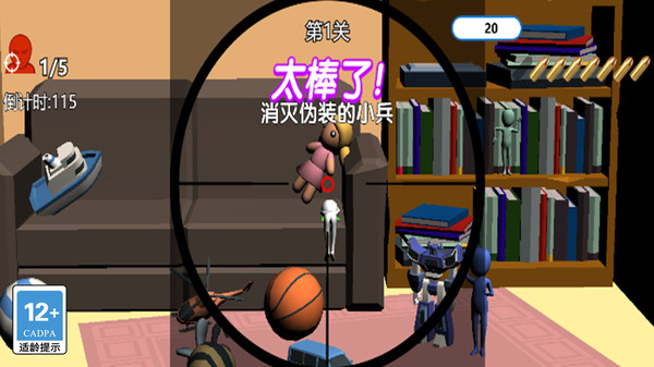 伪装必须死