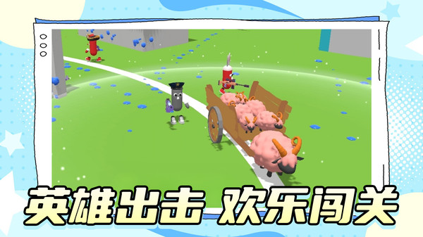 对决王中王