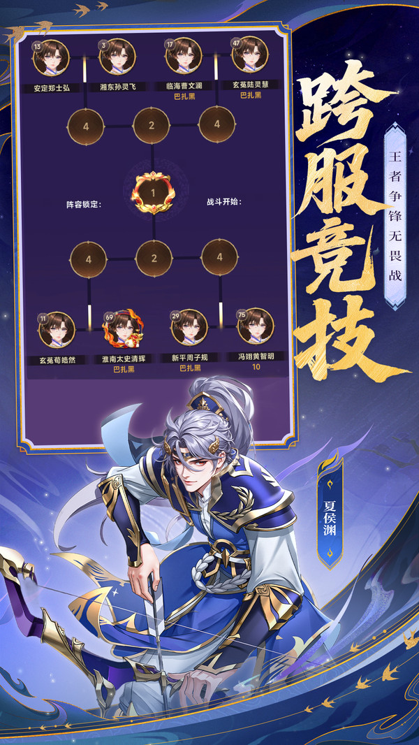 小小武神