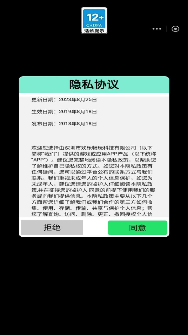 拼豆豆手工DIY