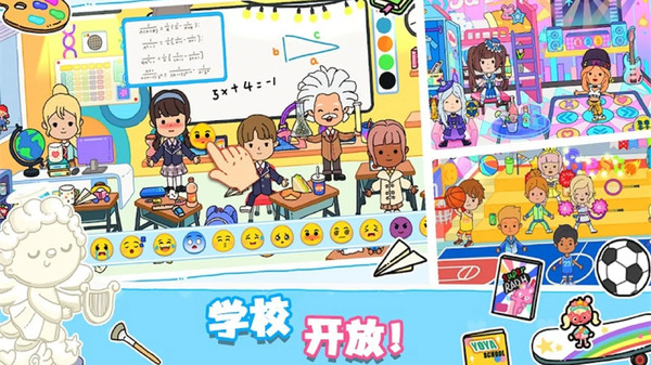 尤雅生活世界