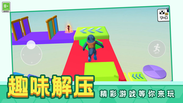 极速追逐战