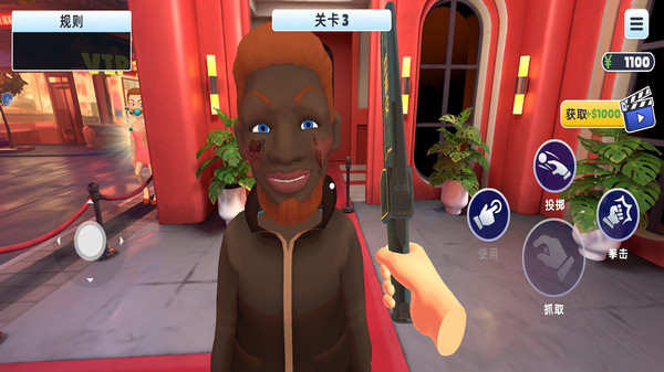 疯狂保安大师