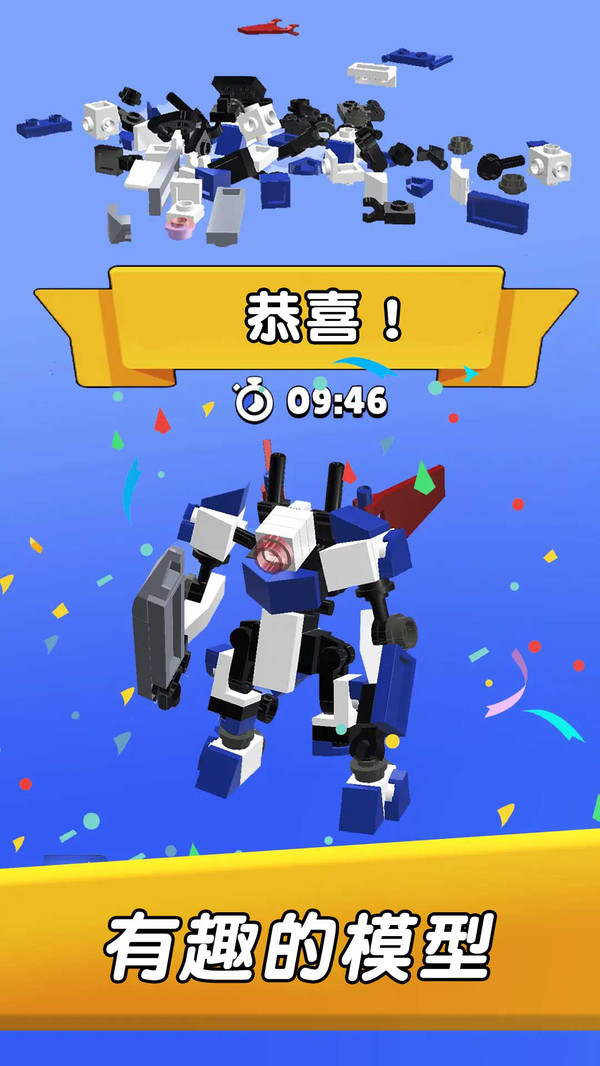 我爱搭积木