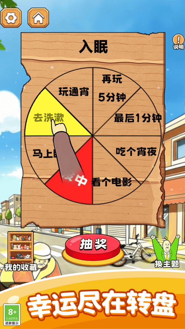 前世今生挑战