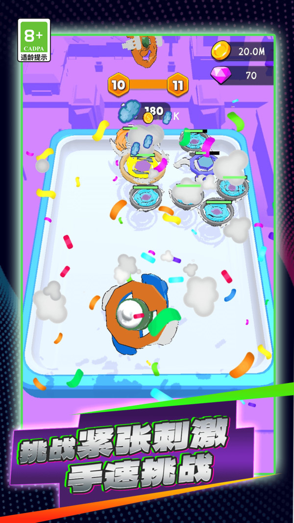 陀螺斗技场-暴爽对战