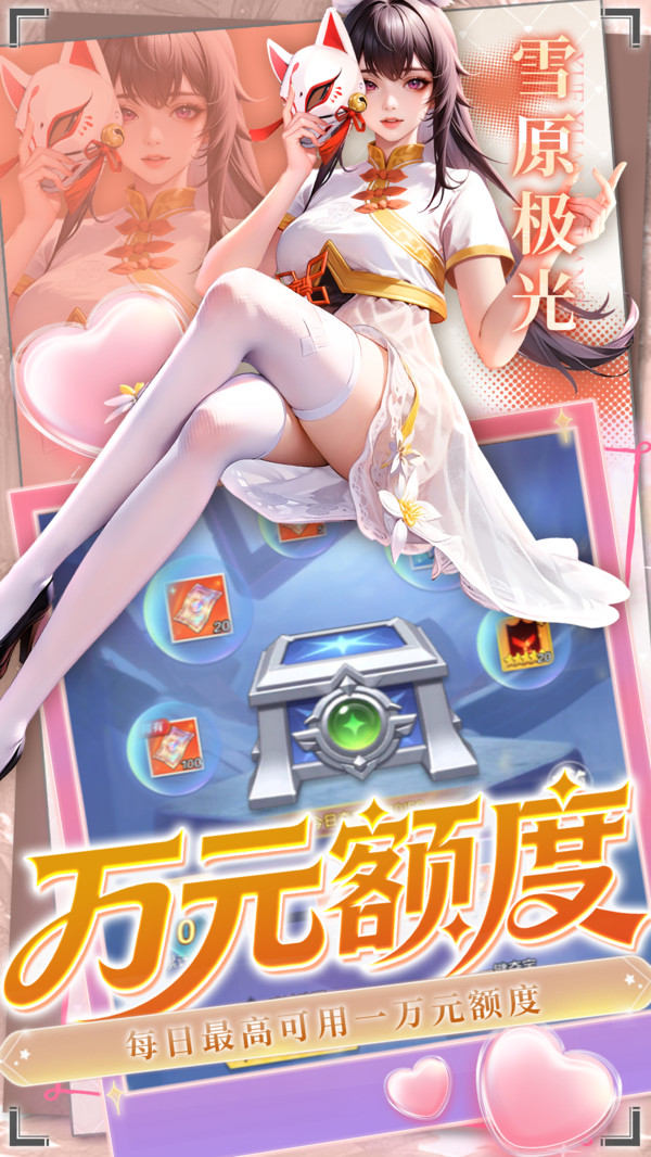 冲吧勇者