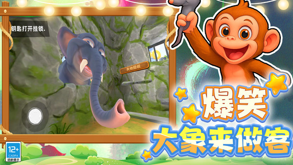 吗喽的命也是命