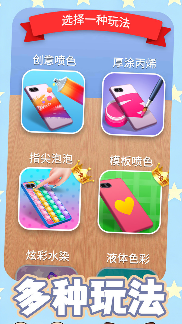 解压填色
