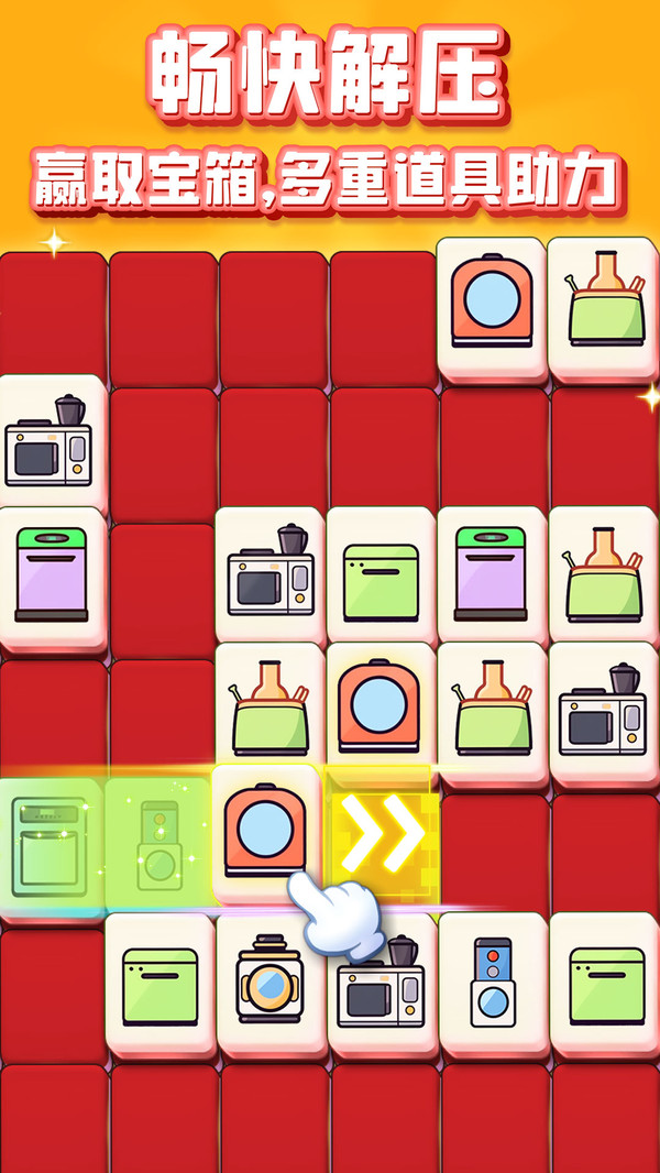 翻牌牌