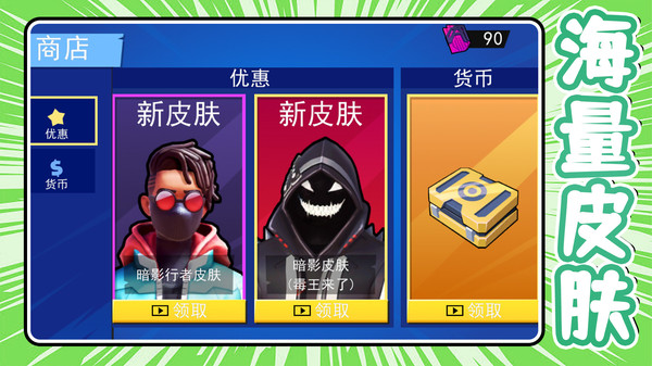 机器人英雄传说
