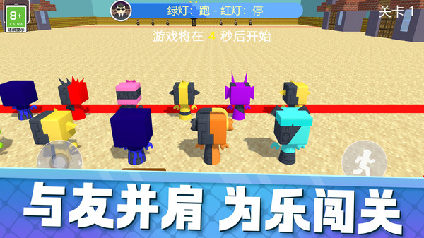 方块幻想纪