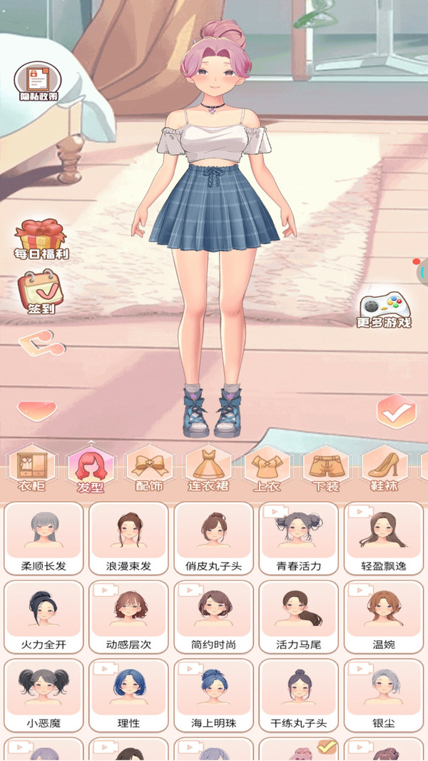时尚前沿美少女