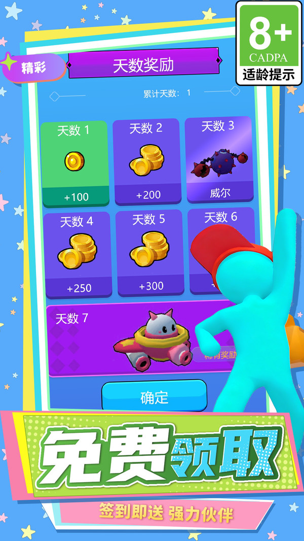 召唤宠物打怪兽
