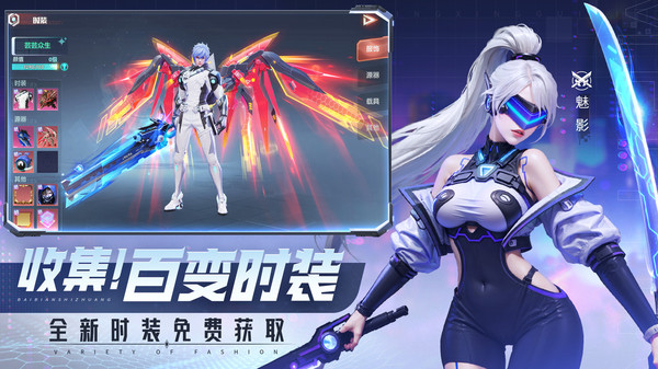 平行轨迹-上线送神兽