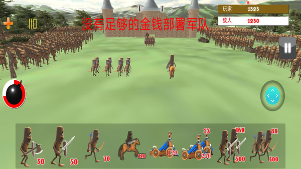 真实热血战场模拟-山海经战争