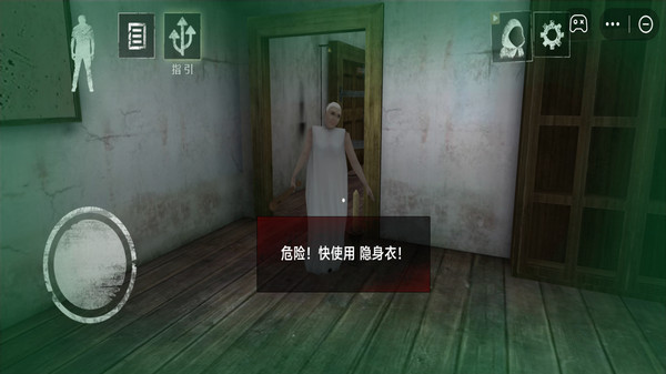 恐怖奶奶6