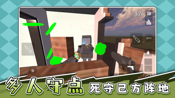 模拟建筑破坏