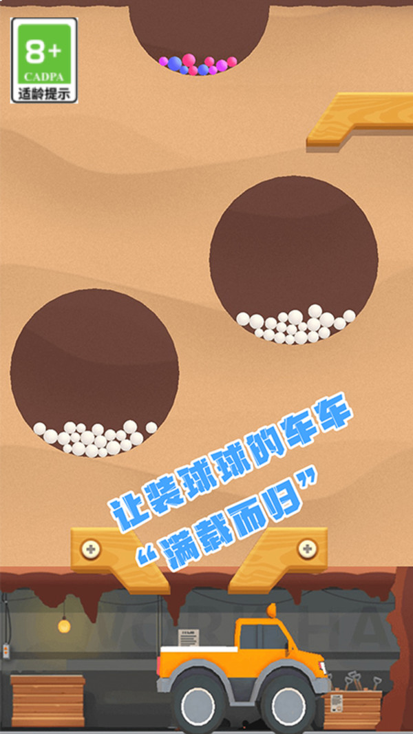 瞧你那水平