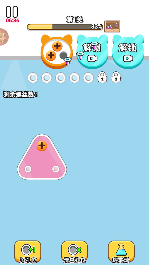 拧松大师