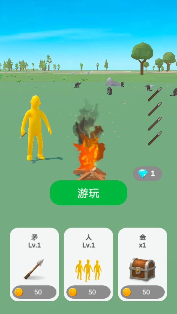 野外狩猎探险