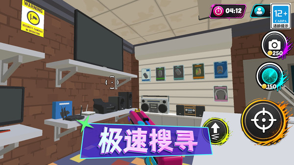 寻找变色龙