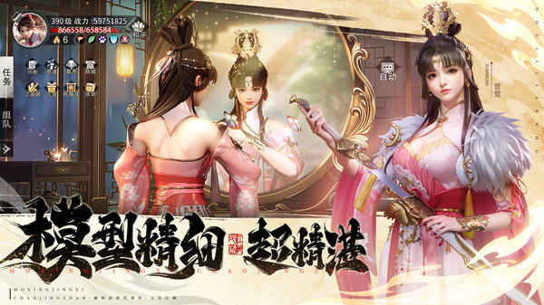 斗笠江湖-登录送六星侠客