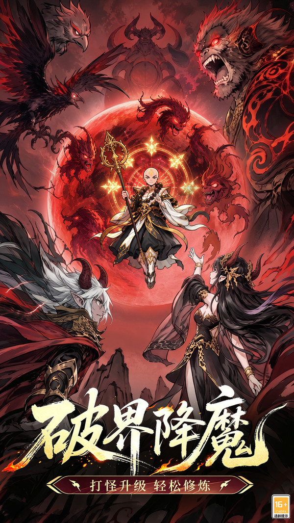 无极侠士-论剑巅峰