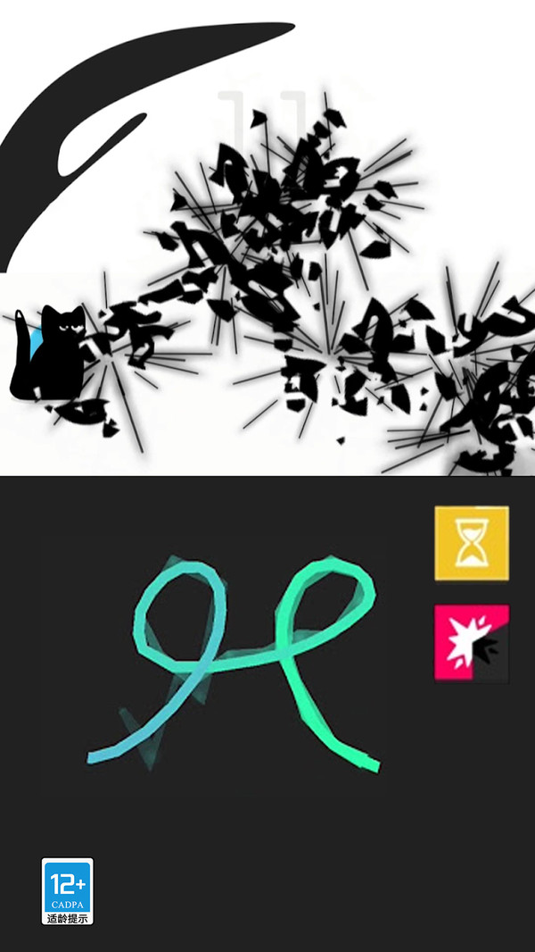 画个圈圈消灭你