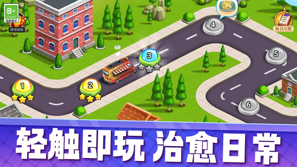 小店奇遇记