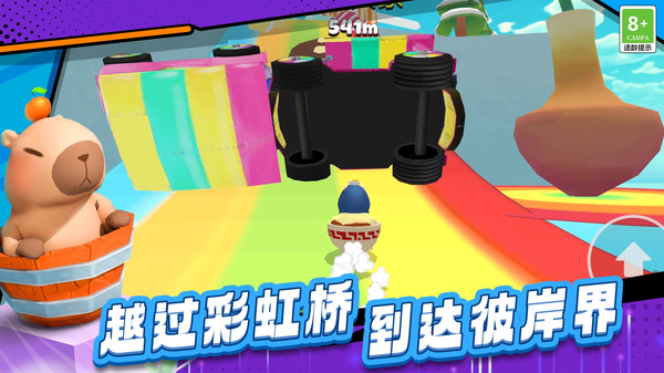 极限飞跃大冒险