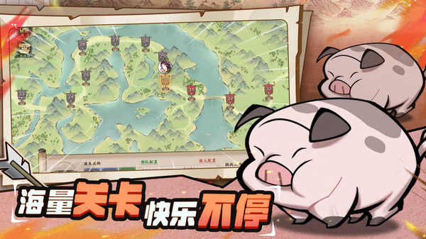 超时空三国