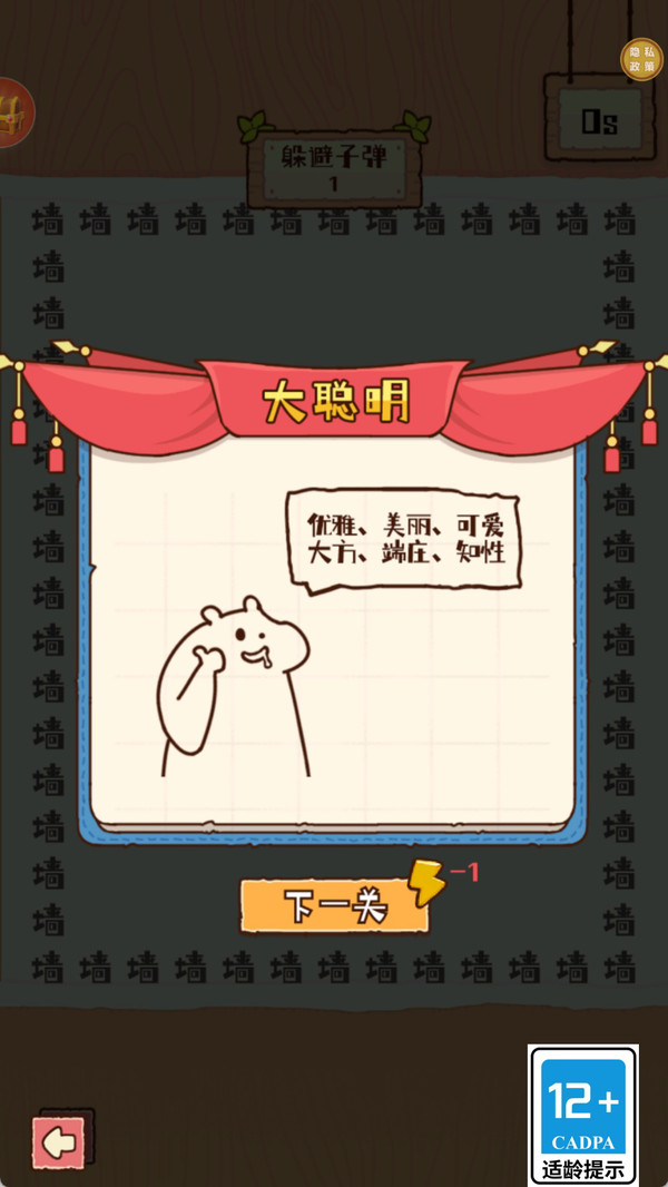 西游大排档