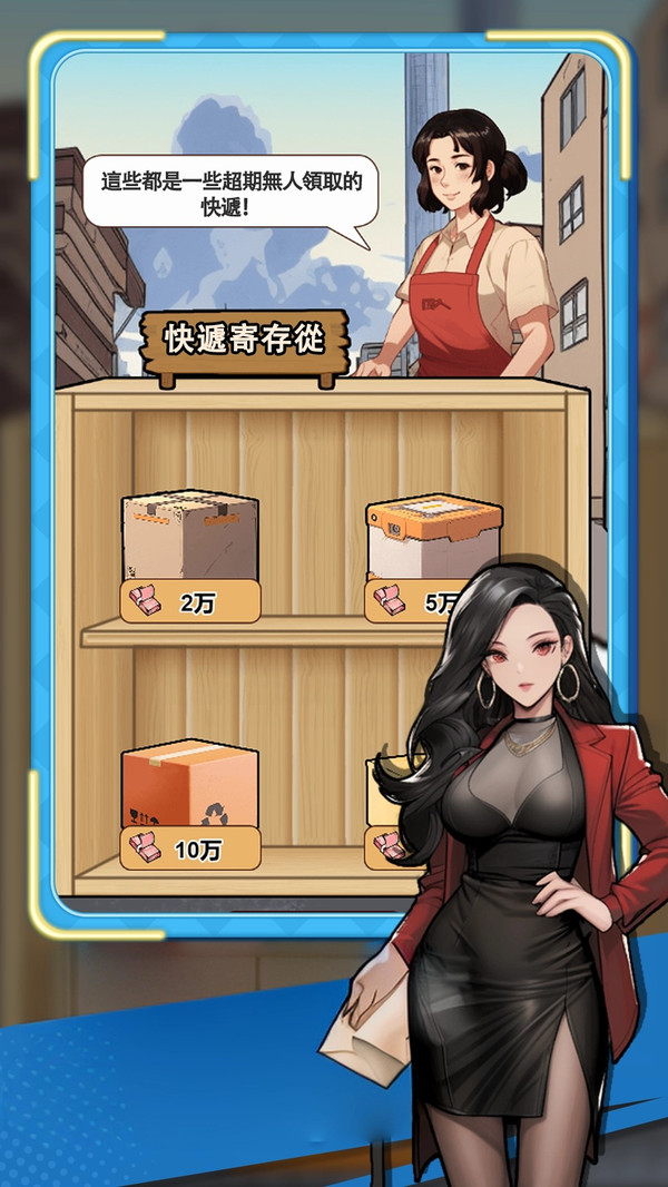 我的逆袭日记