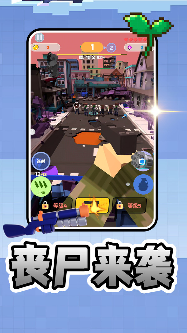 赛博都市乱斗