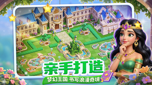 咪哇伊奇幻冒险