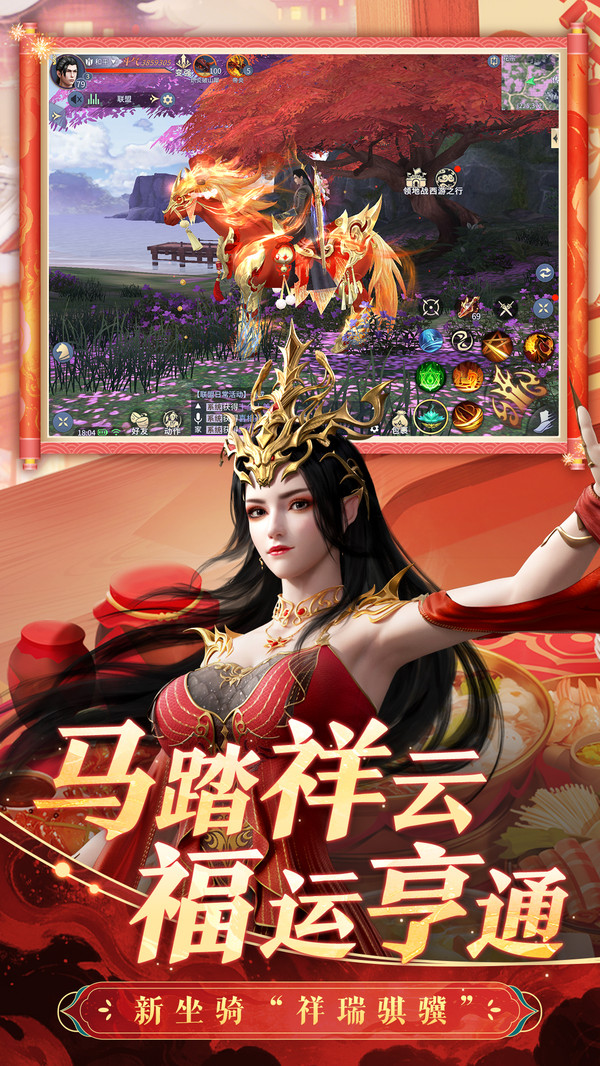 斗破苍穹：异火重燃