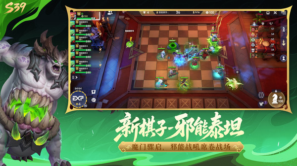 多多自走棋