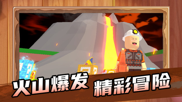 方格像素大陆