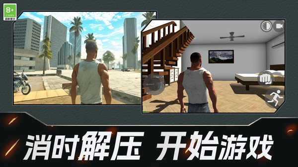 极速小飞车