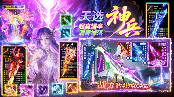 侠剑狂歌-福利仙侠免费送VIP