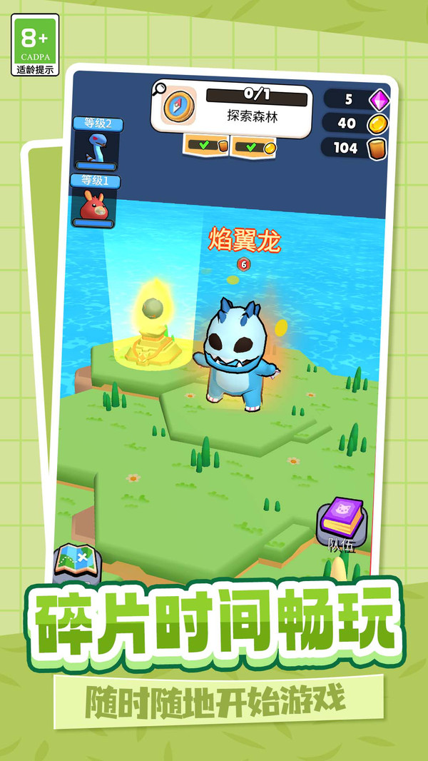 迷幻之岛