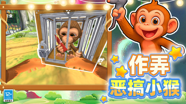 吗喽的命也是命