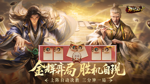 朕的江山-888礼包币直送