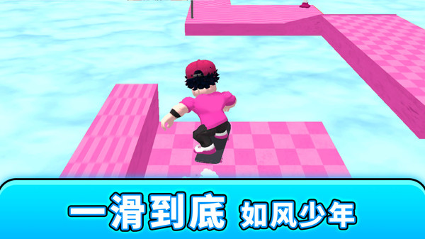 特技滑板少年