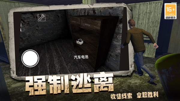 火柴人战域突围